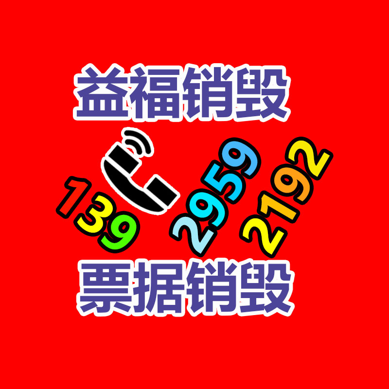 廣州專業保密銷毀公司：天工大模型3.0將于4月17日發表 同步開源4000億參數MoE模型